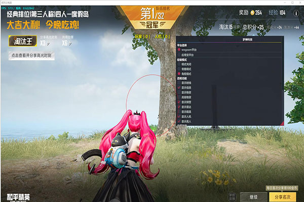 CF老外透视dll软件效果